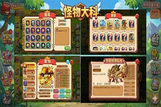 马戏团之夜手机免费版(1)