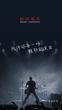 板凳音乐2026安卓直装版