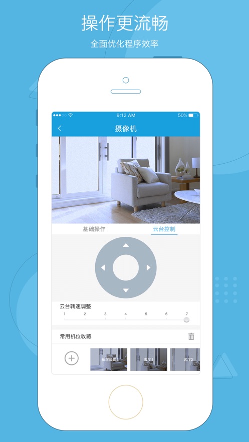 天翼看店手机版图2