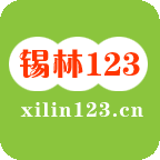锡林123信息网免费版 v1.1.2