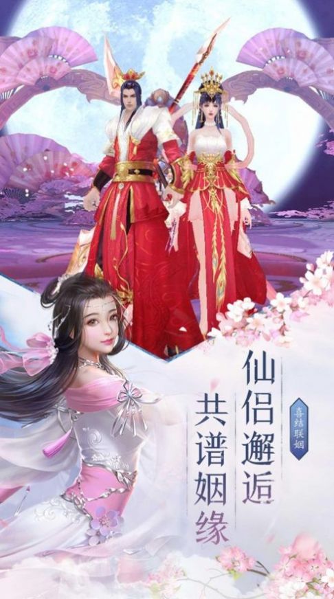 风之谷游戏正版图1