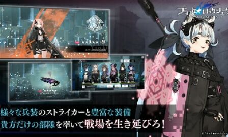 黑岩射手手机最新版图2