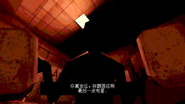 恶魔轮盘赌联机版图1