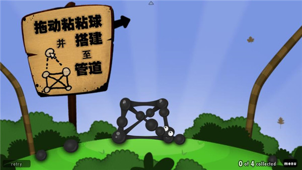 黏黏世界手机最新版图3