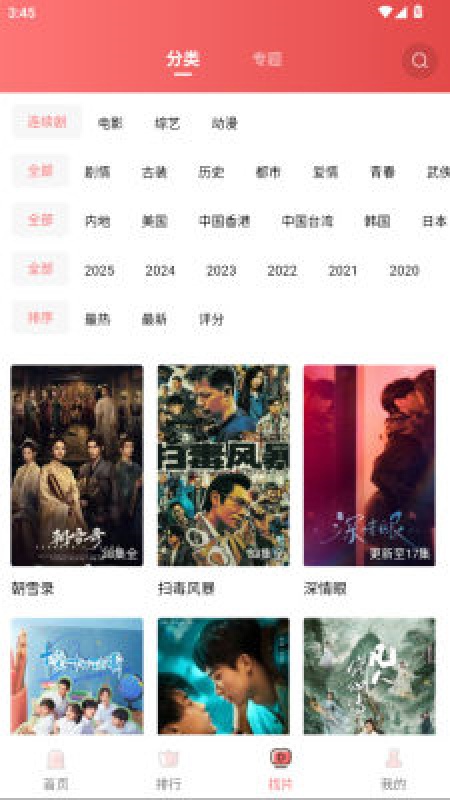 火花影视图1