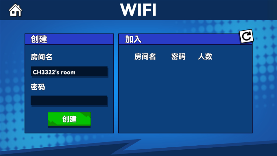 决斗火柴人2手机最新版图3