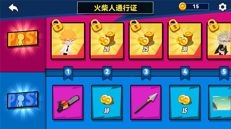 决斗火柴人2手机最新版图7