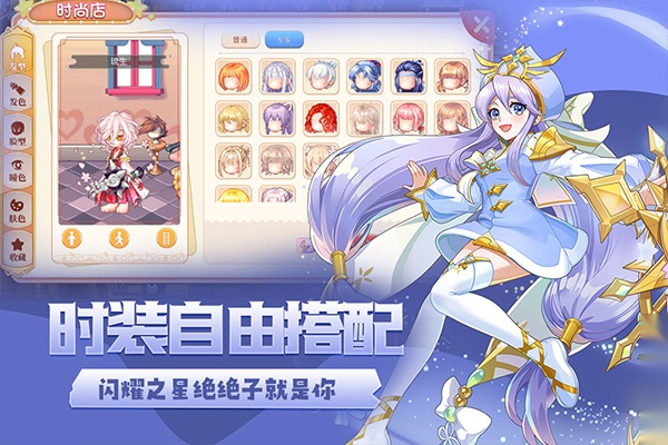 永恒岛最新版图1