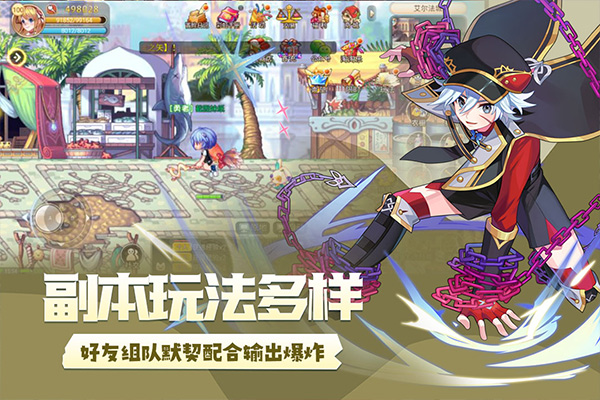 永恒岛最新版图3