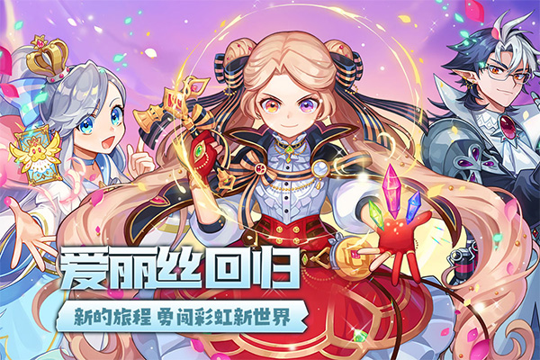 永恒岛最新版图2