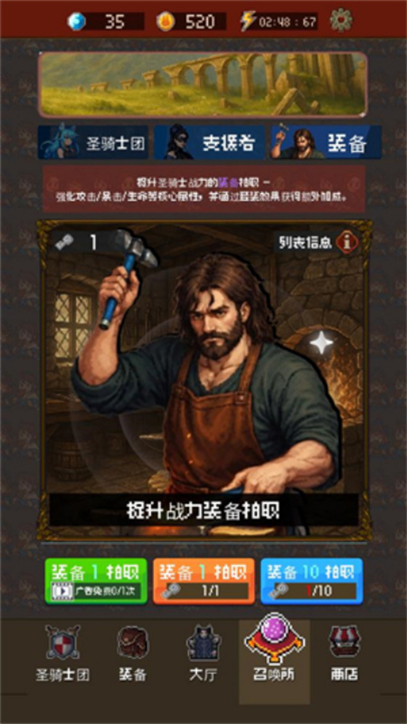 魅魔杀手游戏完整版图2