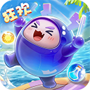 球球英雄手游版