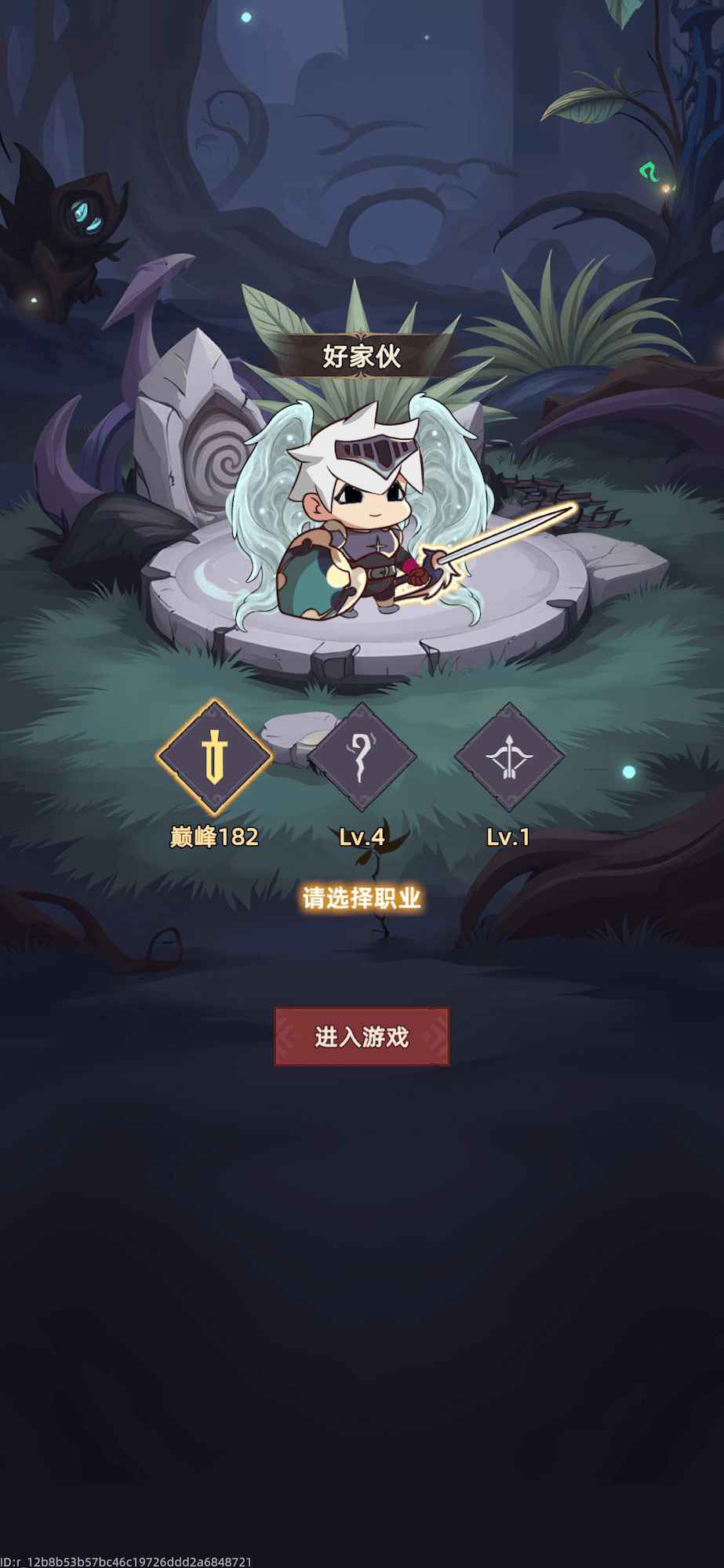 我嘎嘎乱杀手机版图1