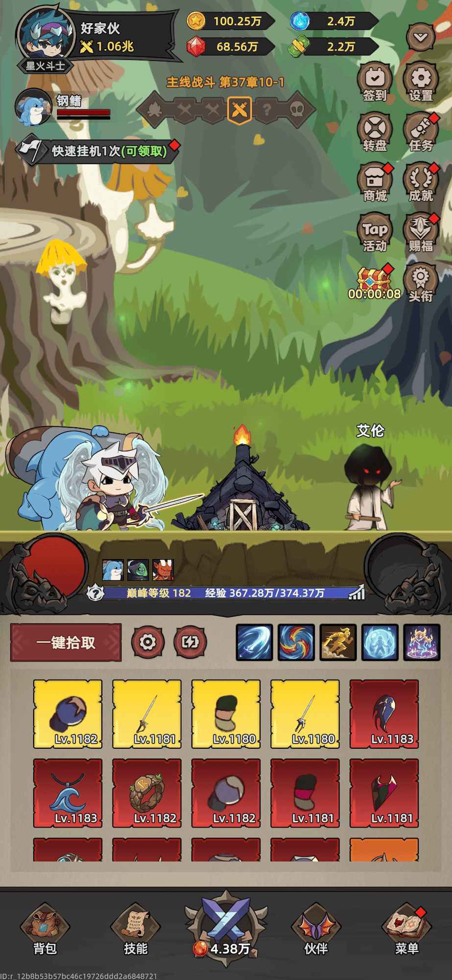 我嘎嘎乱杀手机版图3