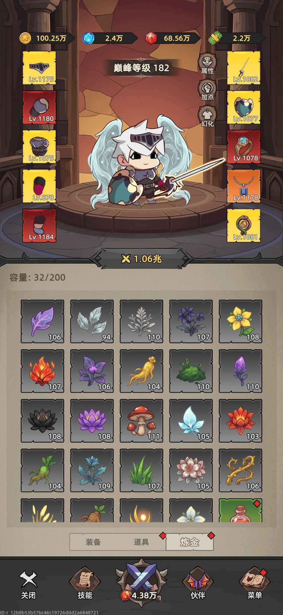 我嘎嘎乱杀手机版图5