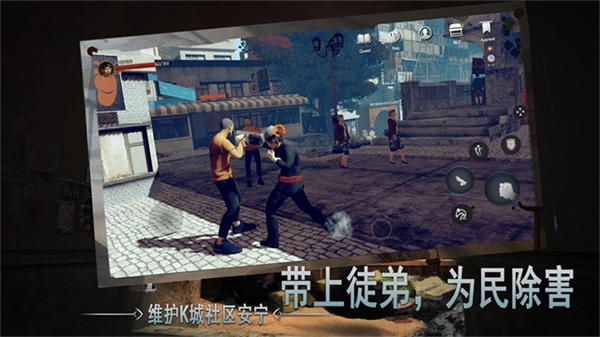 门徒游戏官方版图1