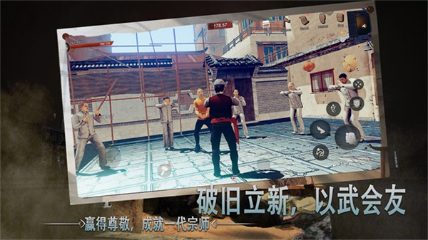 门徒游戏官方版图4