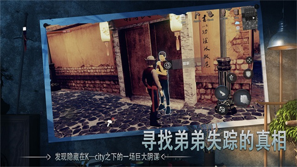 门徒游戏官方版图3