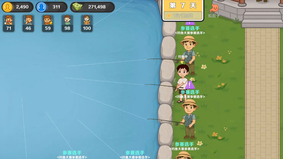 生计与沉冤游戏最新版图3