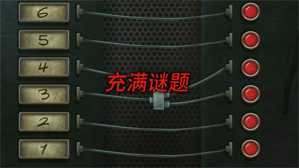 死无对证游戏完整版图3