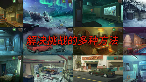 死无对证游戏完整版图5