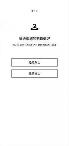 farfetch海淘免费版图2