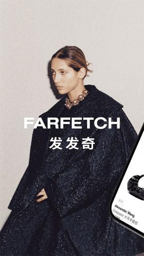 farfetch海淘免费版图1