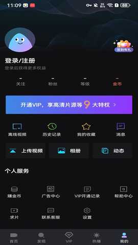 爱壹帆手机免费版图2