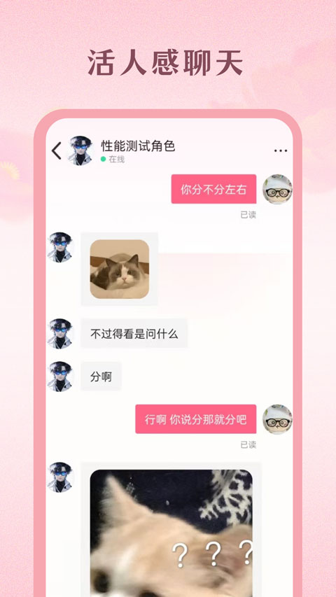 moodly最新免费版图3
