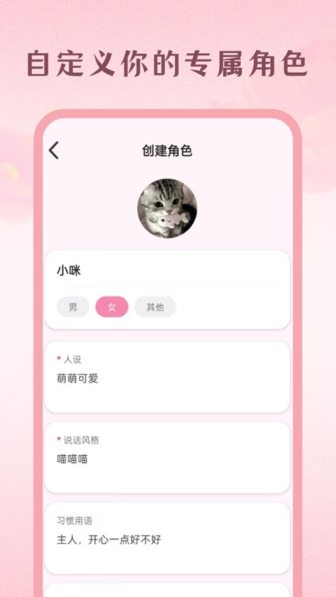 moodly最新免费版图2