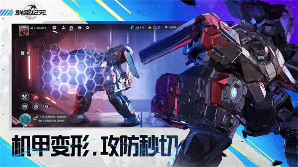 群星纪元通用版图4