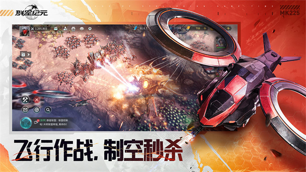 群星纪元通用版图3