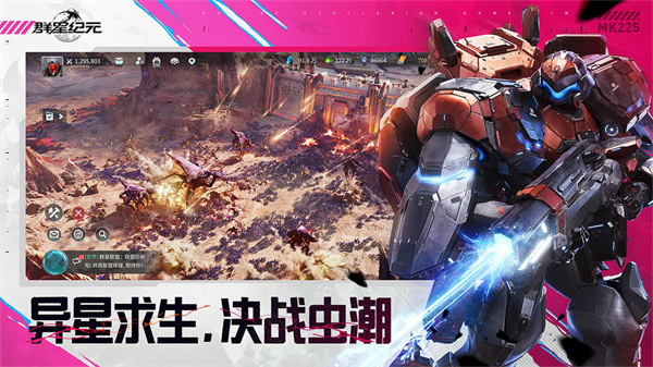 群星纪元通用版图5