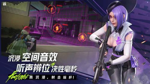 远光84国际服通用版图1