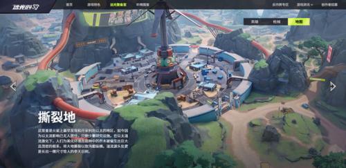 远光84国际服通用版图2