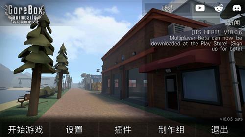gorebox国际服游戏官方最新版图1
