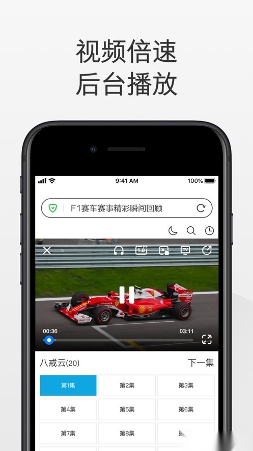 360极速浏览器app(1)
