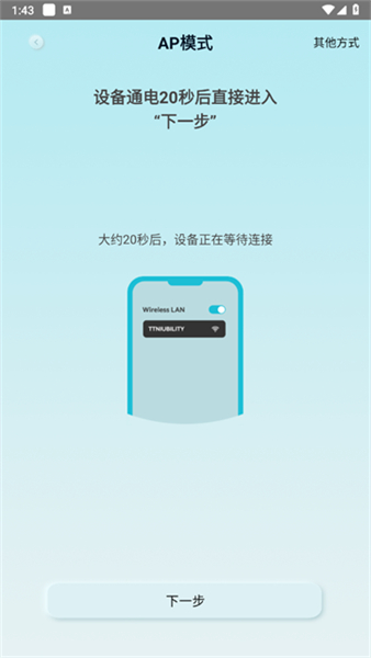 KM健康手机正版图2