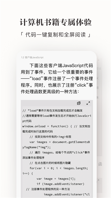京东读书(4)