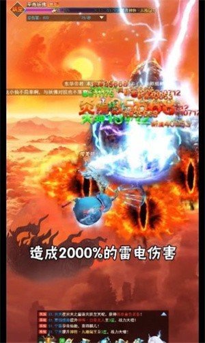 三十三重天免费版(2)