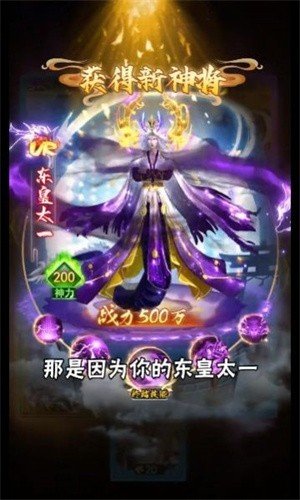 三十三重天免费版(3)