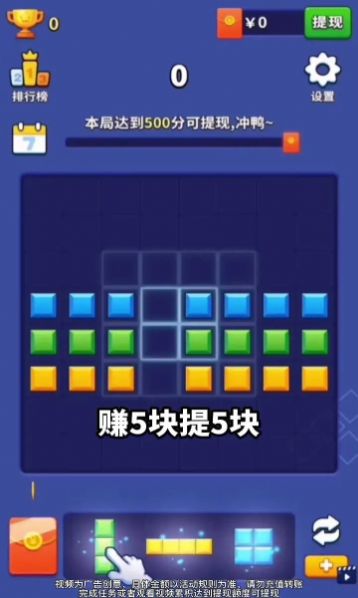 果园看看红包版
