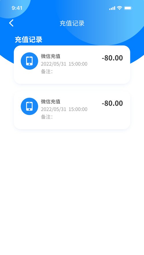 网卡管家app(1)