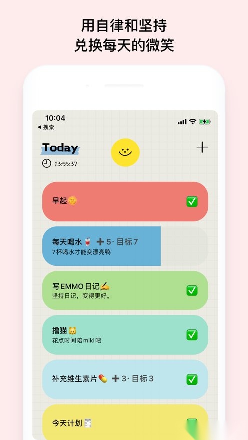 微笑Todo(4)