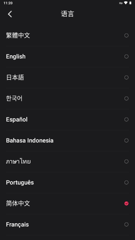 NetShort本免费版图1