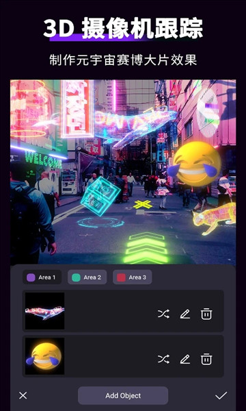 MotionNinja剪辑编辑器最新版图4