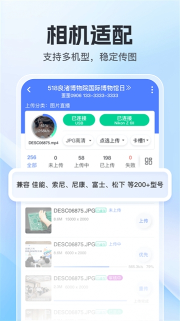 喔图闪传官方版图3