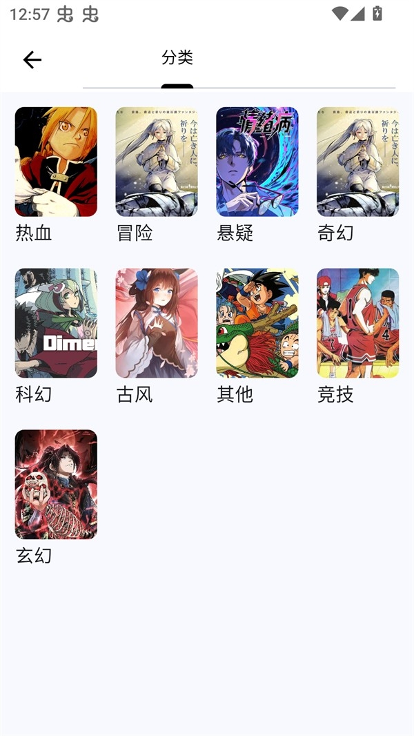 漫星海正版图2
