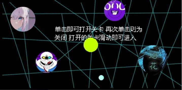 whisoul手游无广告版图3
