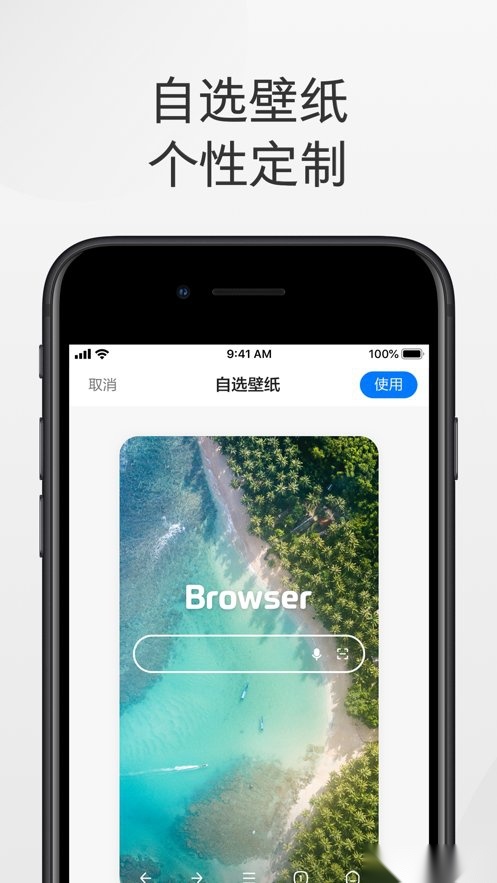 360极速浏览器app(3)